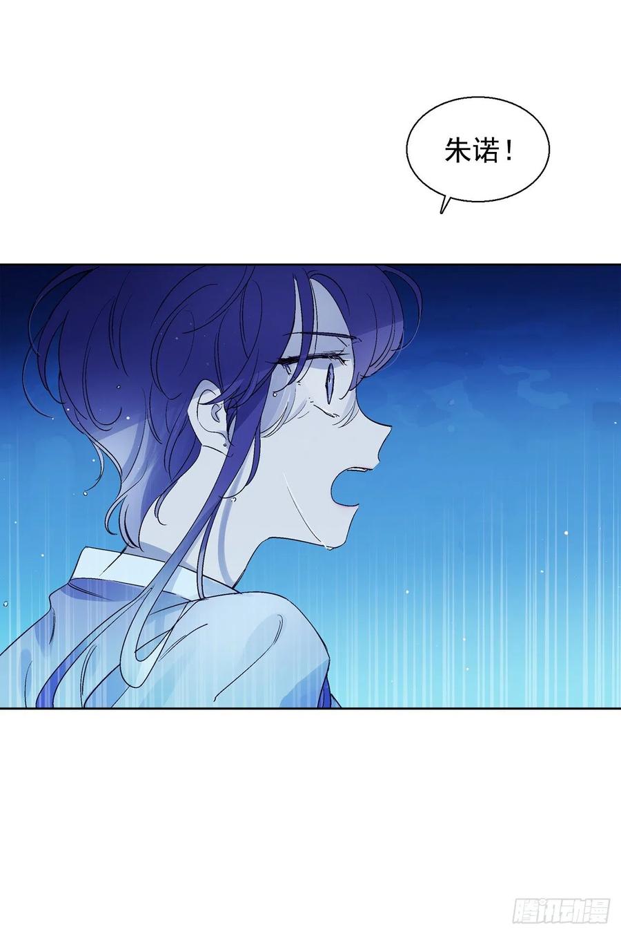 38.感情究竟为何物？(1/2)-第39话