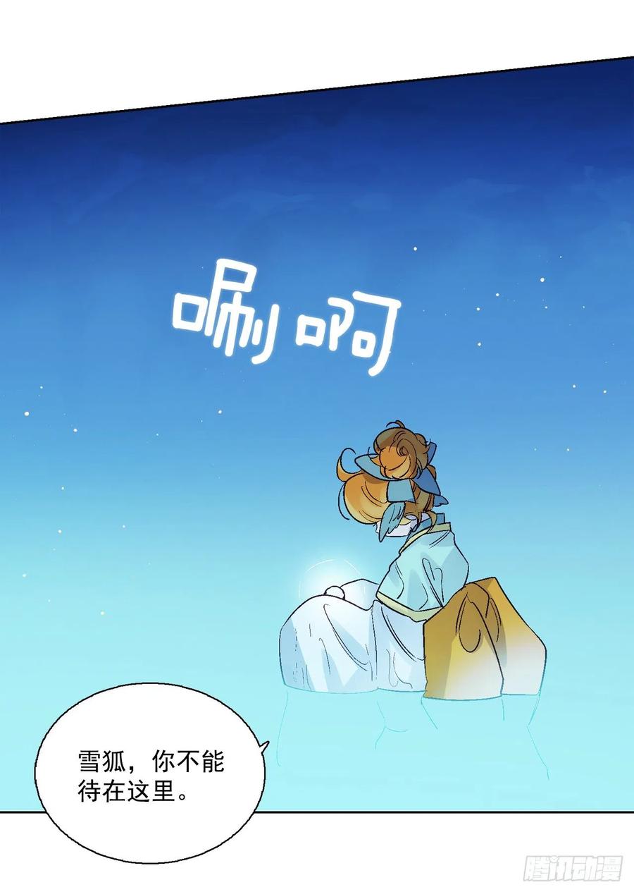 38.感情究竟为何物？(1/2)-第39话