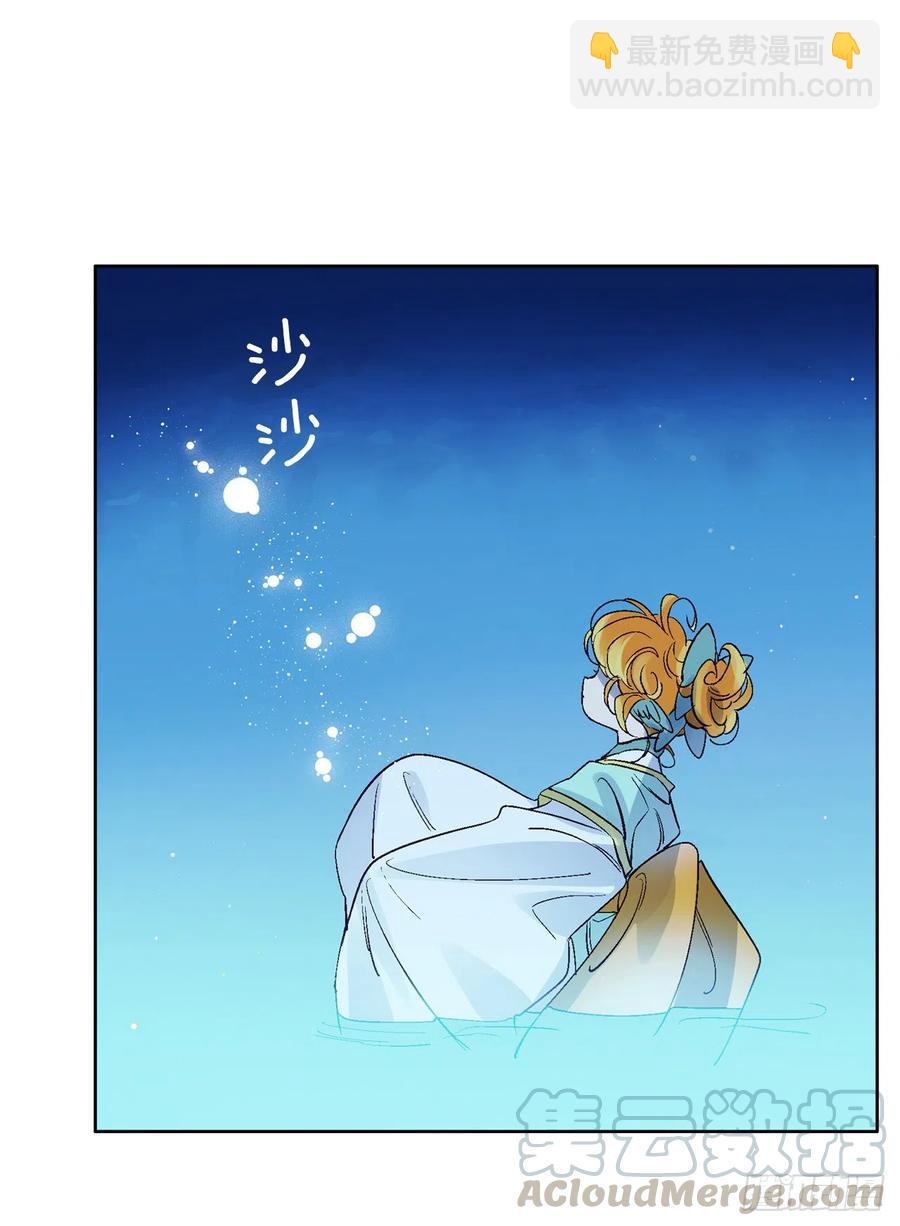 38.感情究竟为何物？(1/2)-第39话