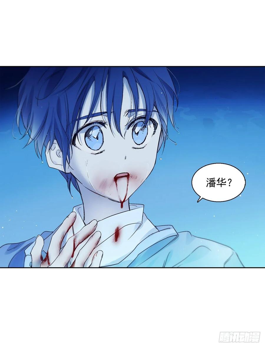 38.感情究竟为何物？(1/2)-第39话