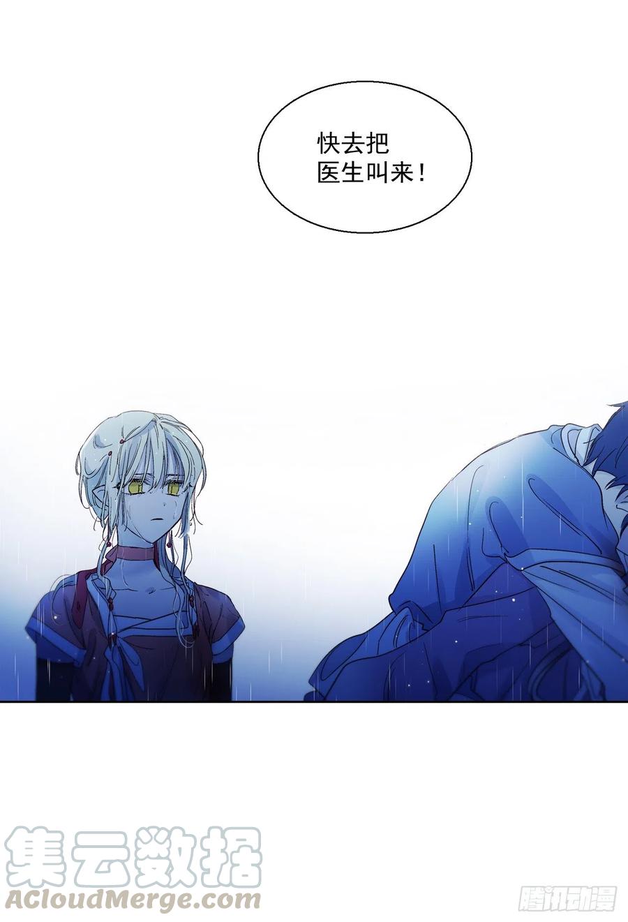 38.感情究竟为何物？(1/2)-第39话
