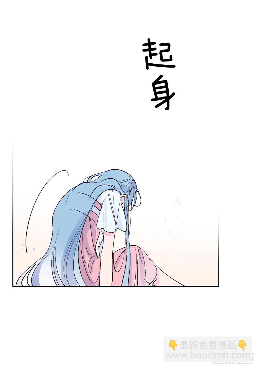 38.感情究竟为何物？(1/2)-第39话