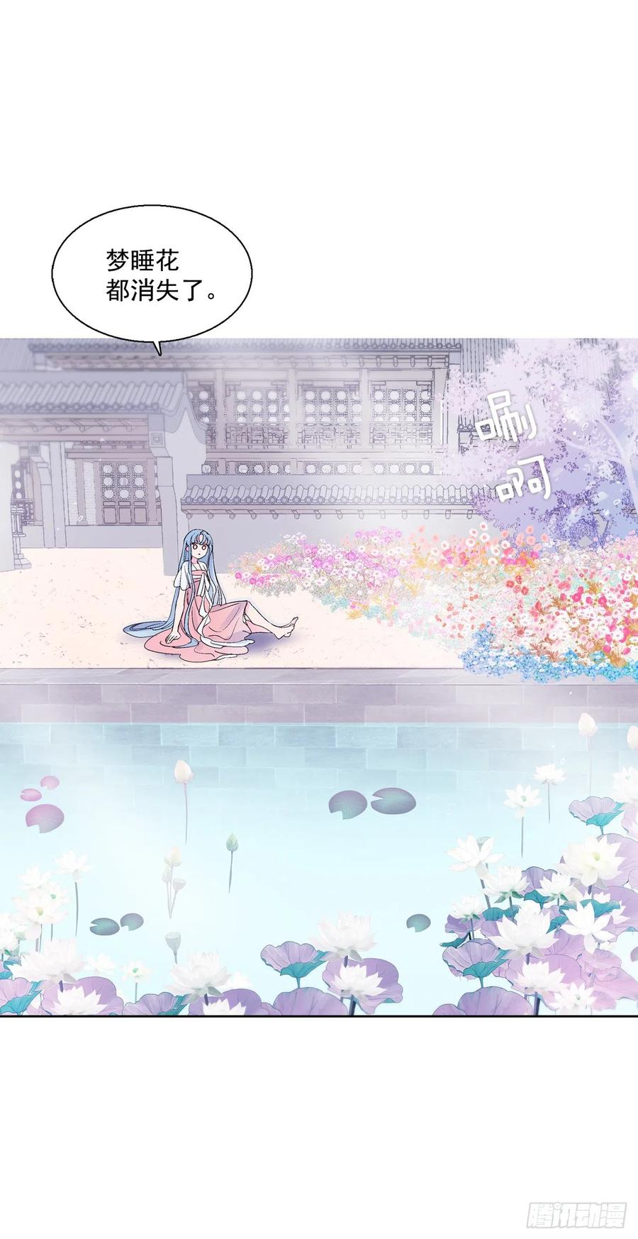 38.感情究竟为何物？(1/2)-第39话