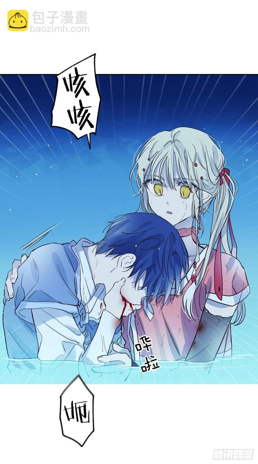 38.感情究竟为何物？(1/2)-第39话