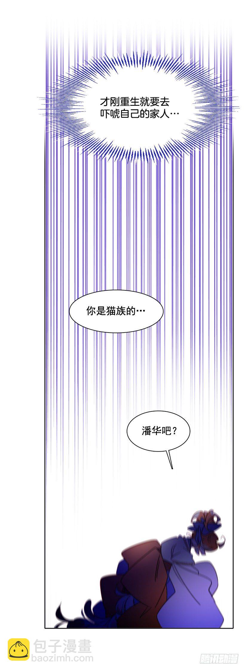 4.朱诺现身(1/2)-第5话