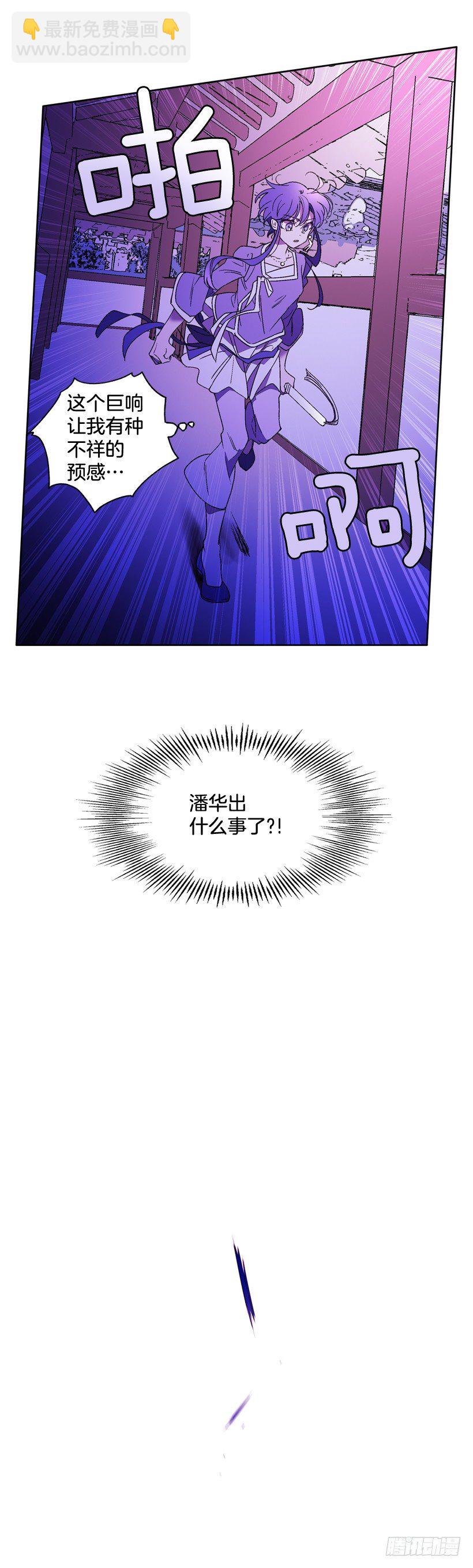 4.朱诺现身(1/2)-第5话