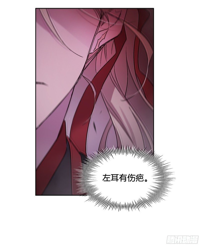 4.朱诺现身(1/2)-第5话
