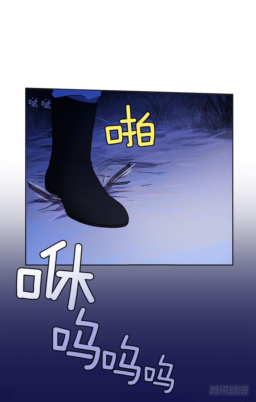 4.朱诺现身(1/2)-第5话
