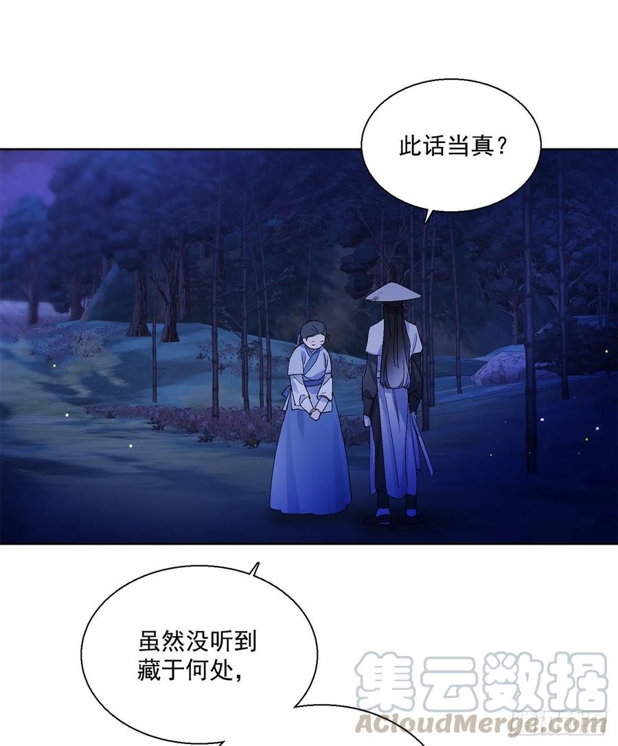 40.鬼怪酒瓶(1/2)-第41话