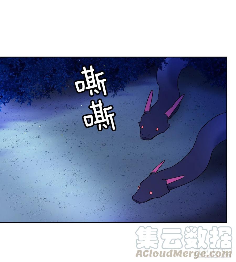 40.鬼怪酒瓶(1/2)-第41话