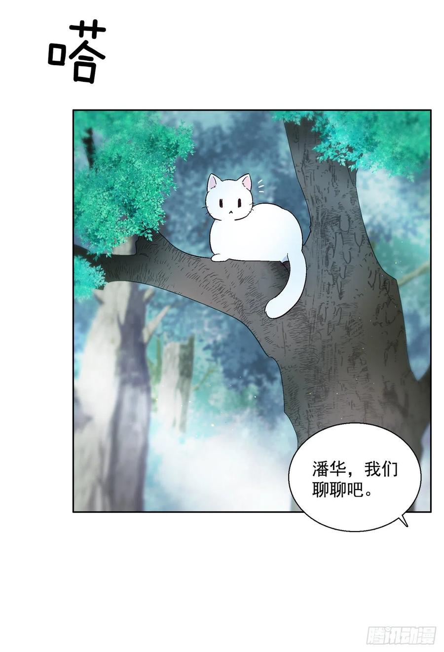 40.鬼怪酒瓶(1/2)-第41话