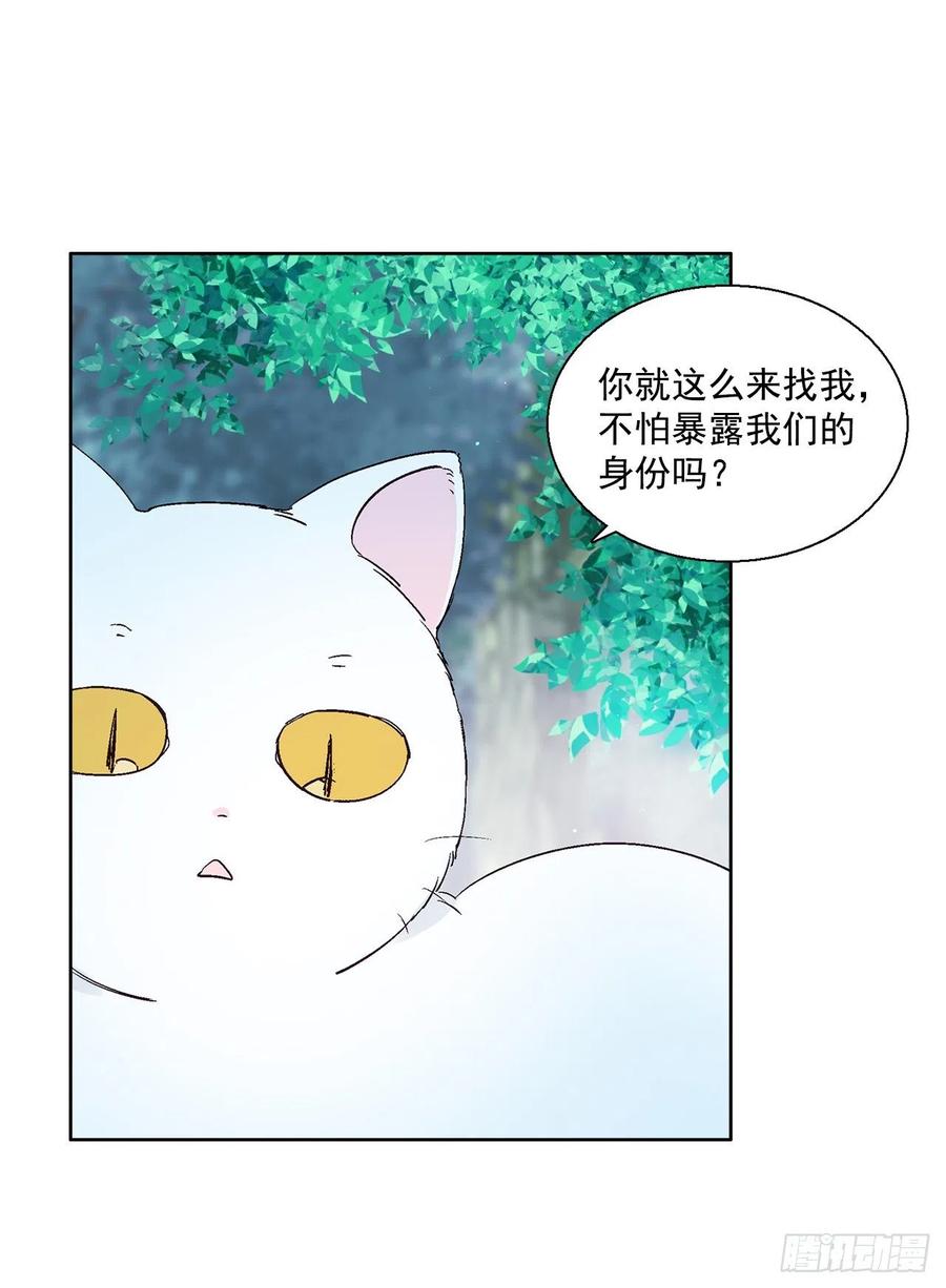 40.鬼怪酒瓶(1/2)-第41话