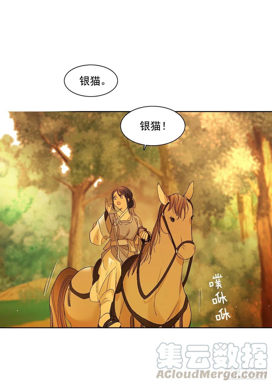 40.鬼怪酒瓶(1/2)-第41话