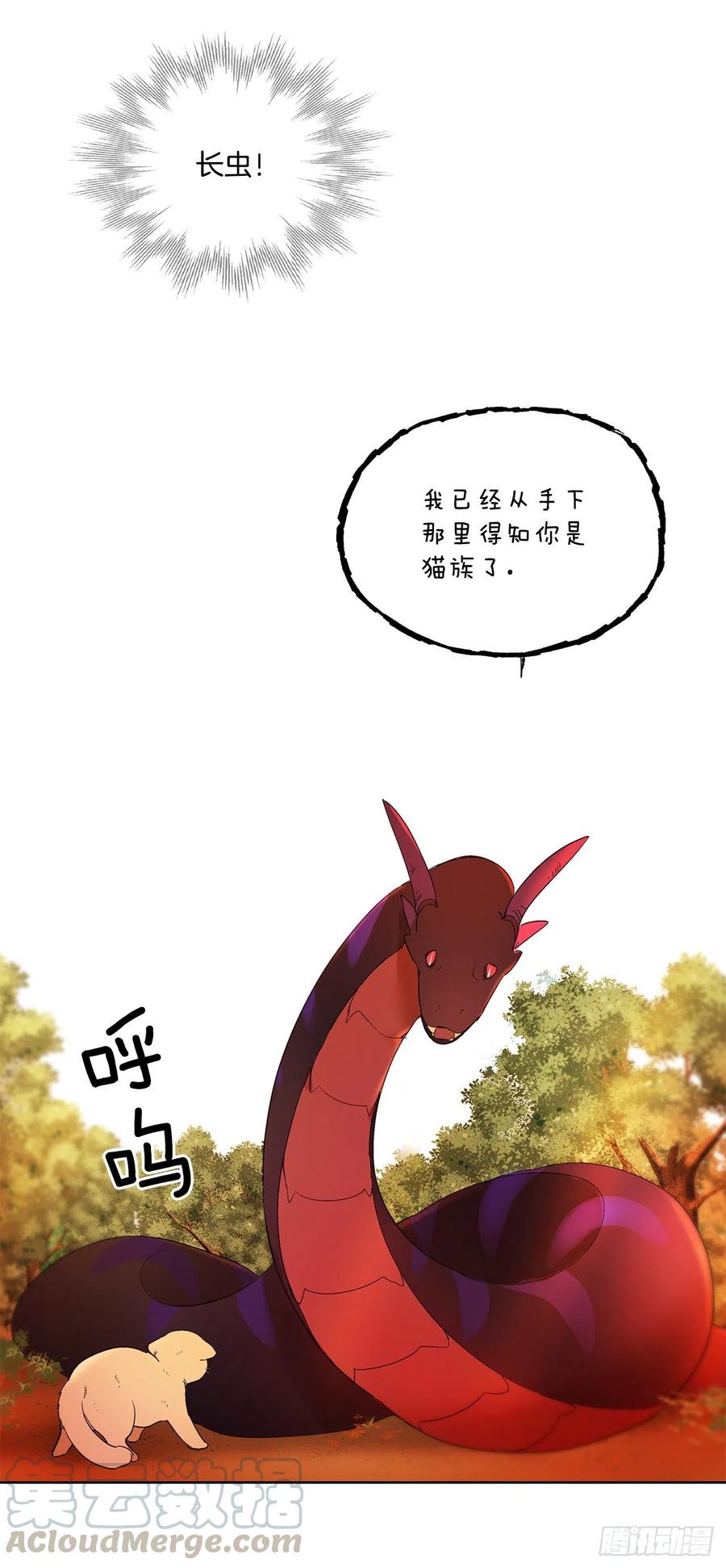 40.鬼怪酒瓶(1/2)-第41话