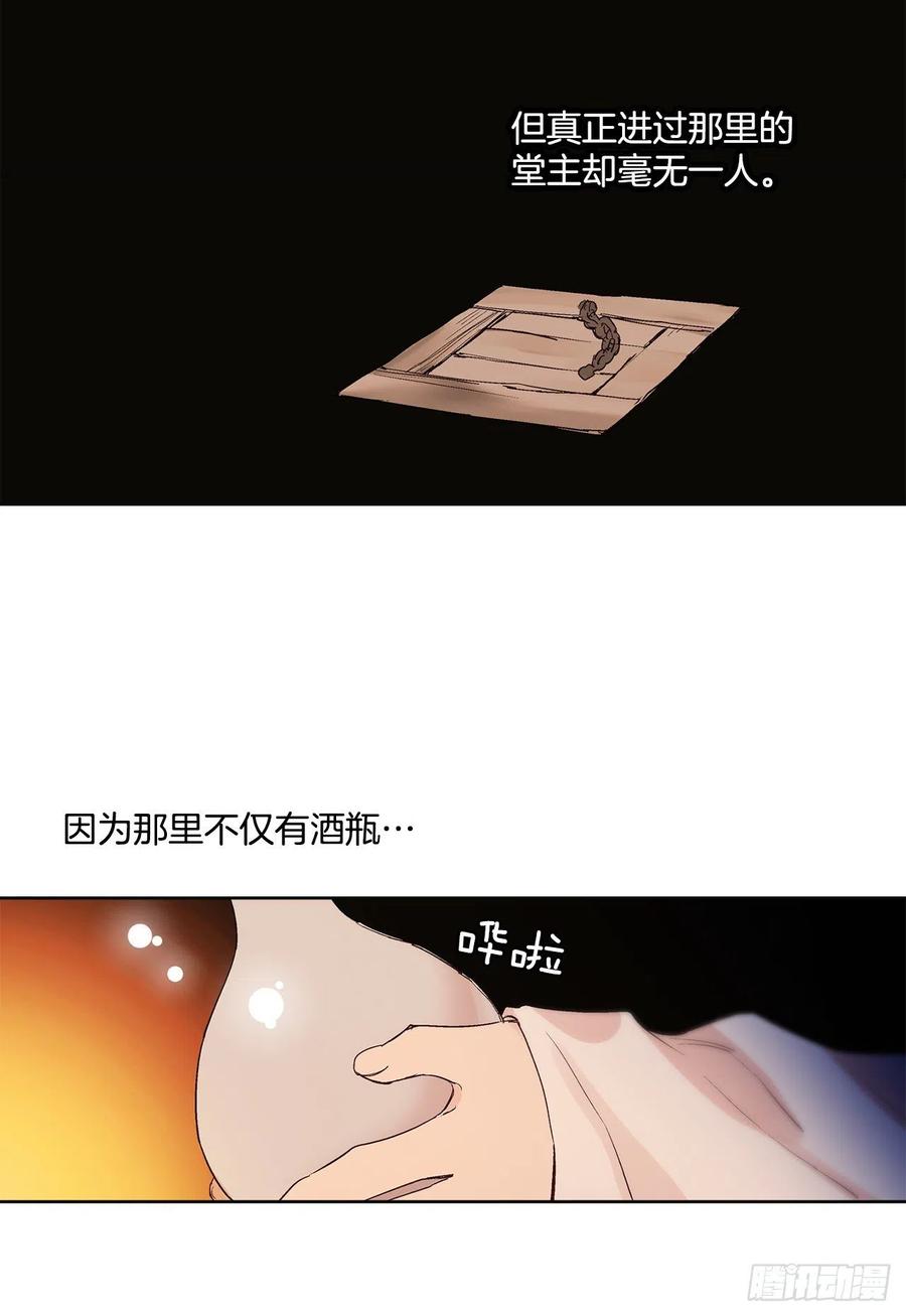 42.共生(1/2)-第43话