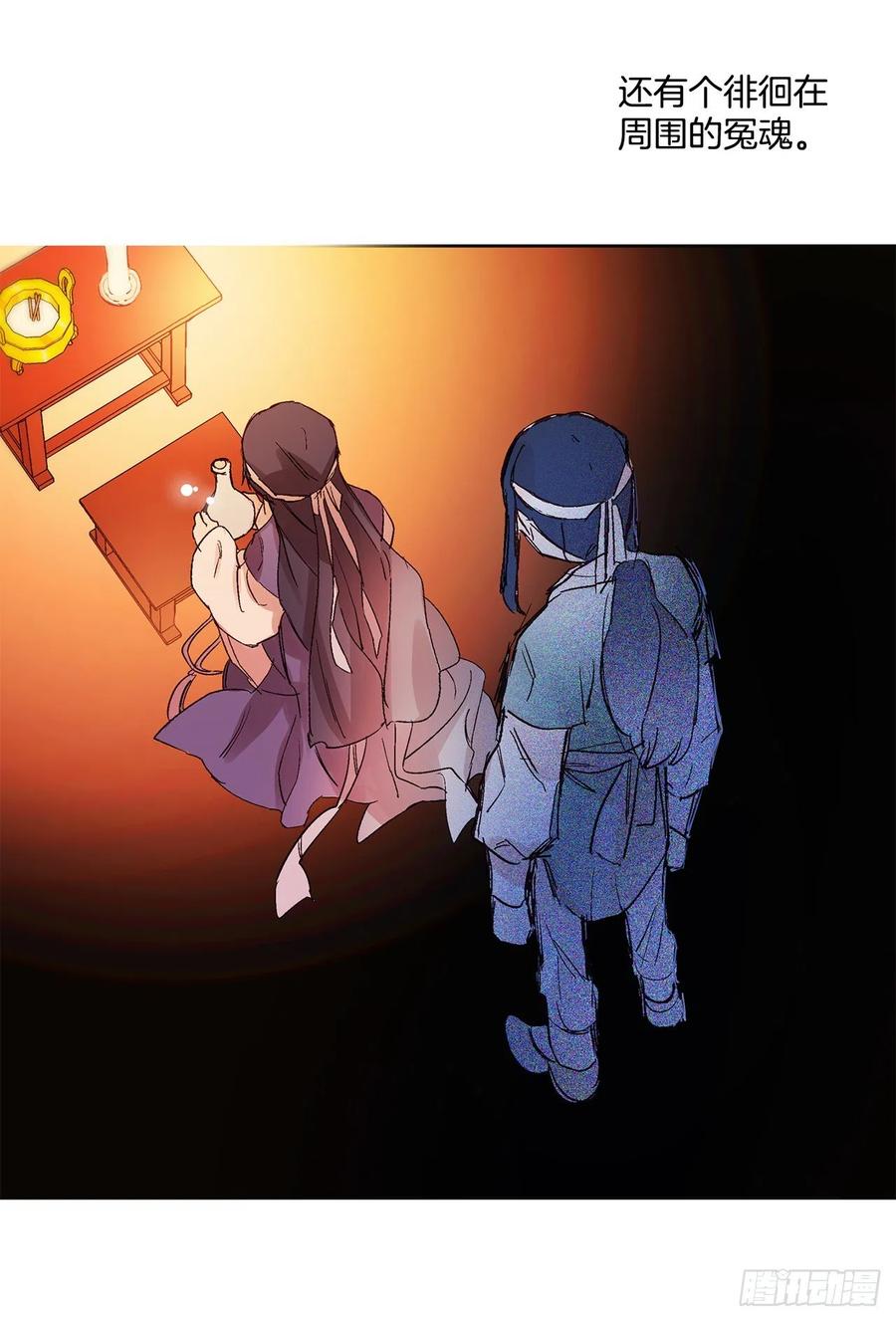 42.共生(1/2)-第43话