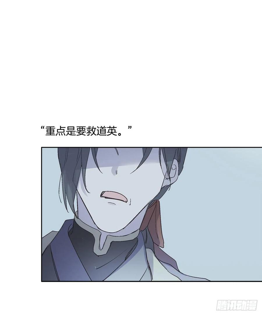 42.共生(1/2)-第43话