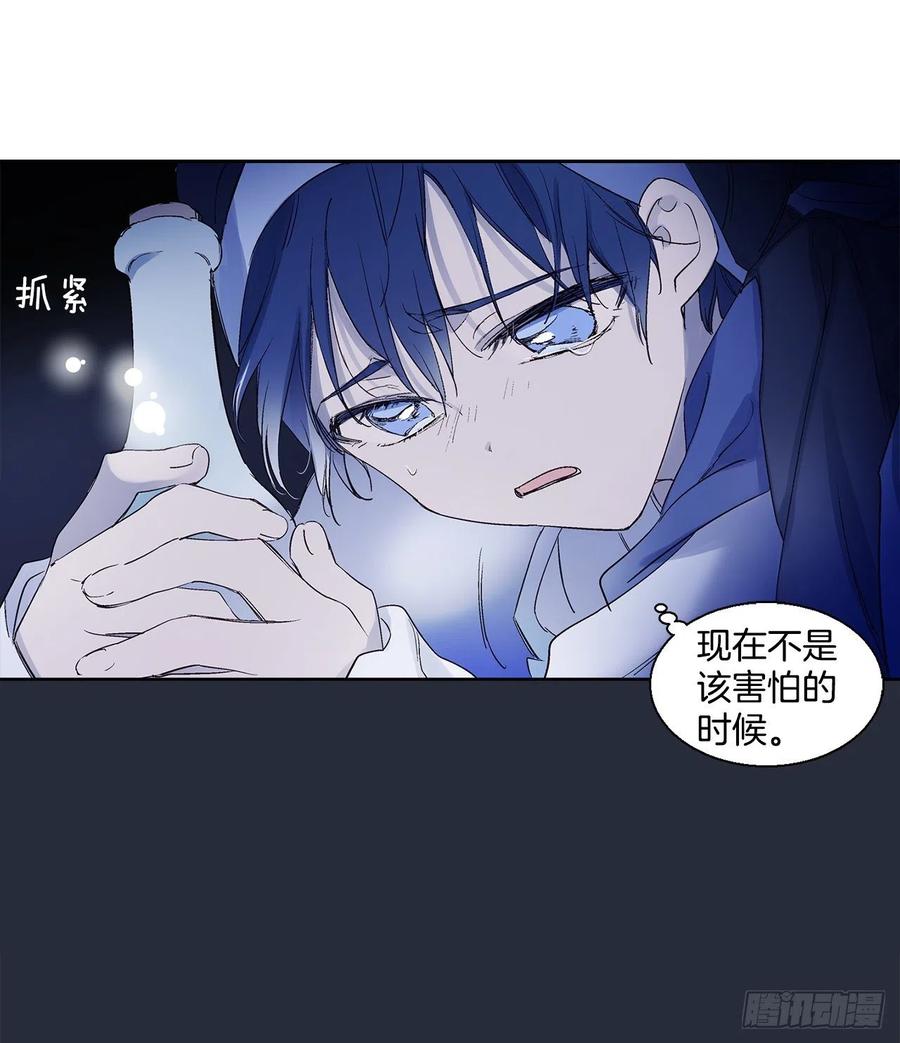42.共生(1/2)-第43话