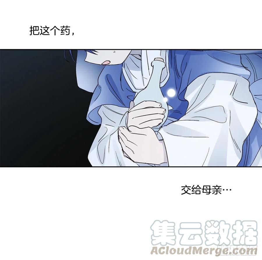 42.共生(1/2)-第43话