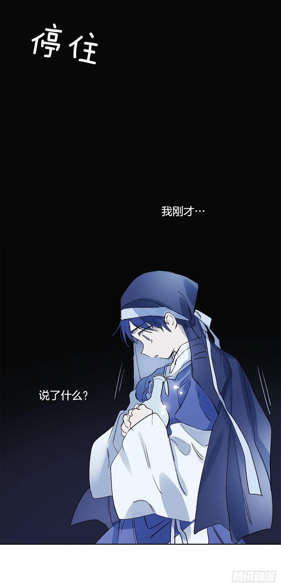 42.共生(1/2)-第43话