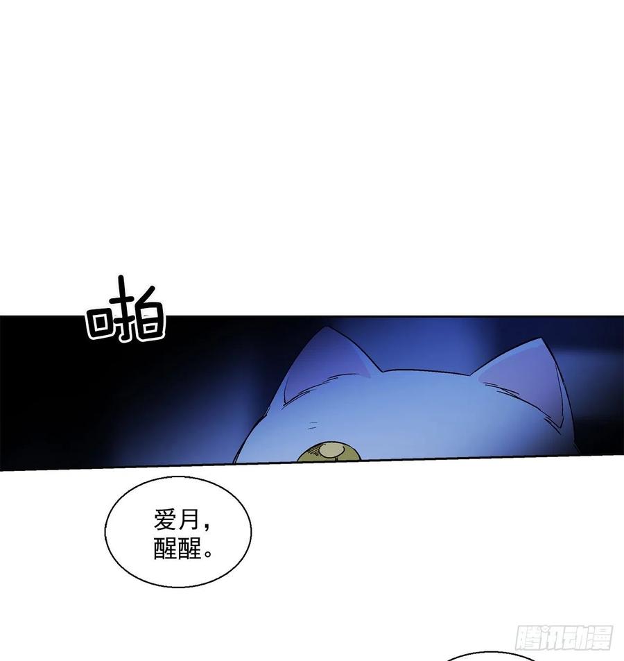 42.共生(1/2)-第43话
