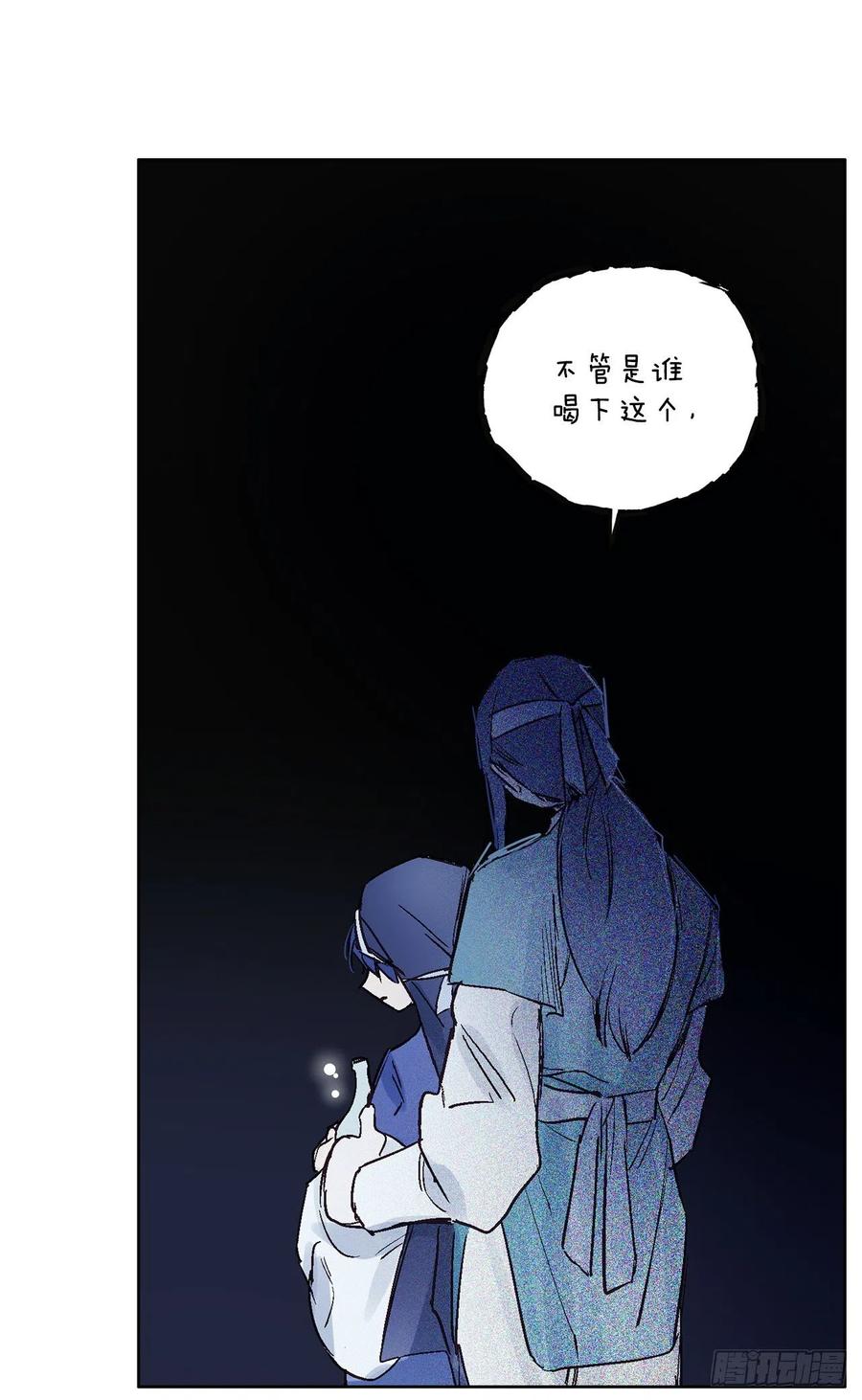 42.共生(1/2)-第43话