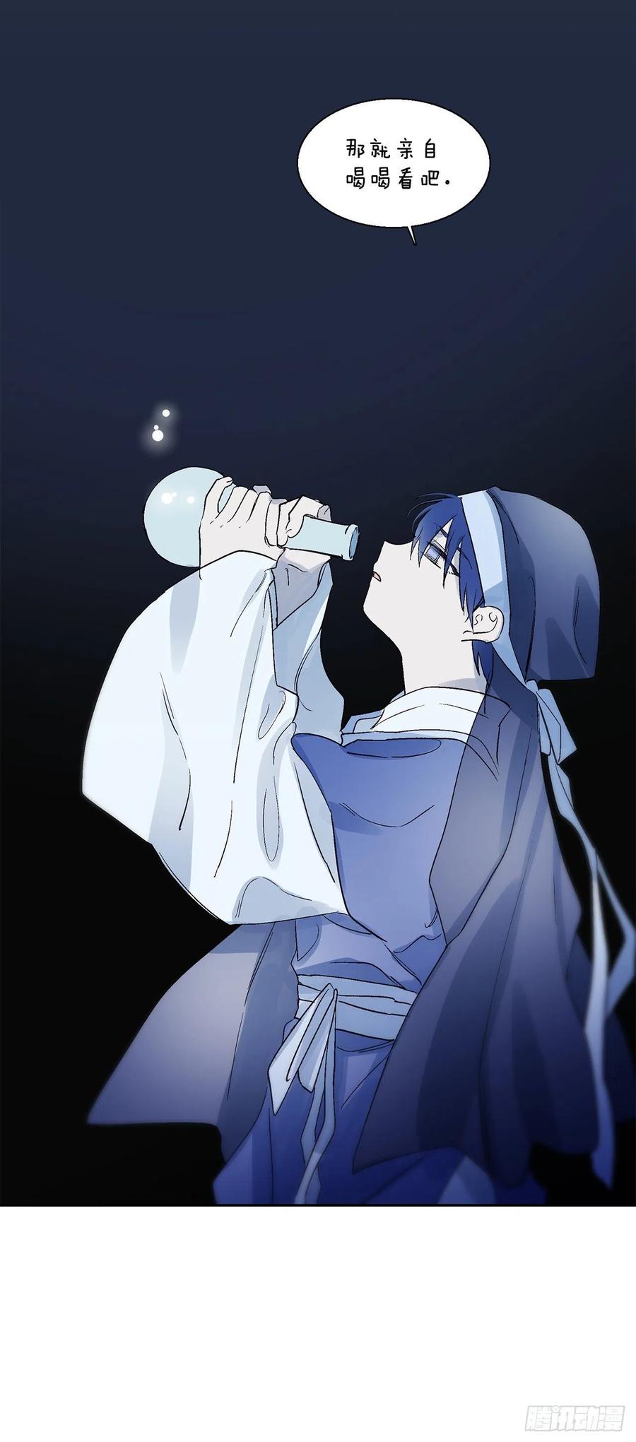 42.共生(1/2)-第43话