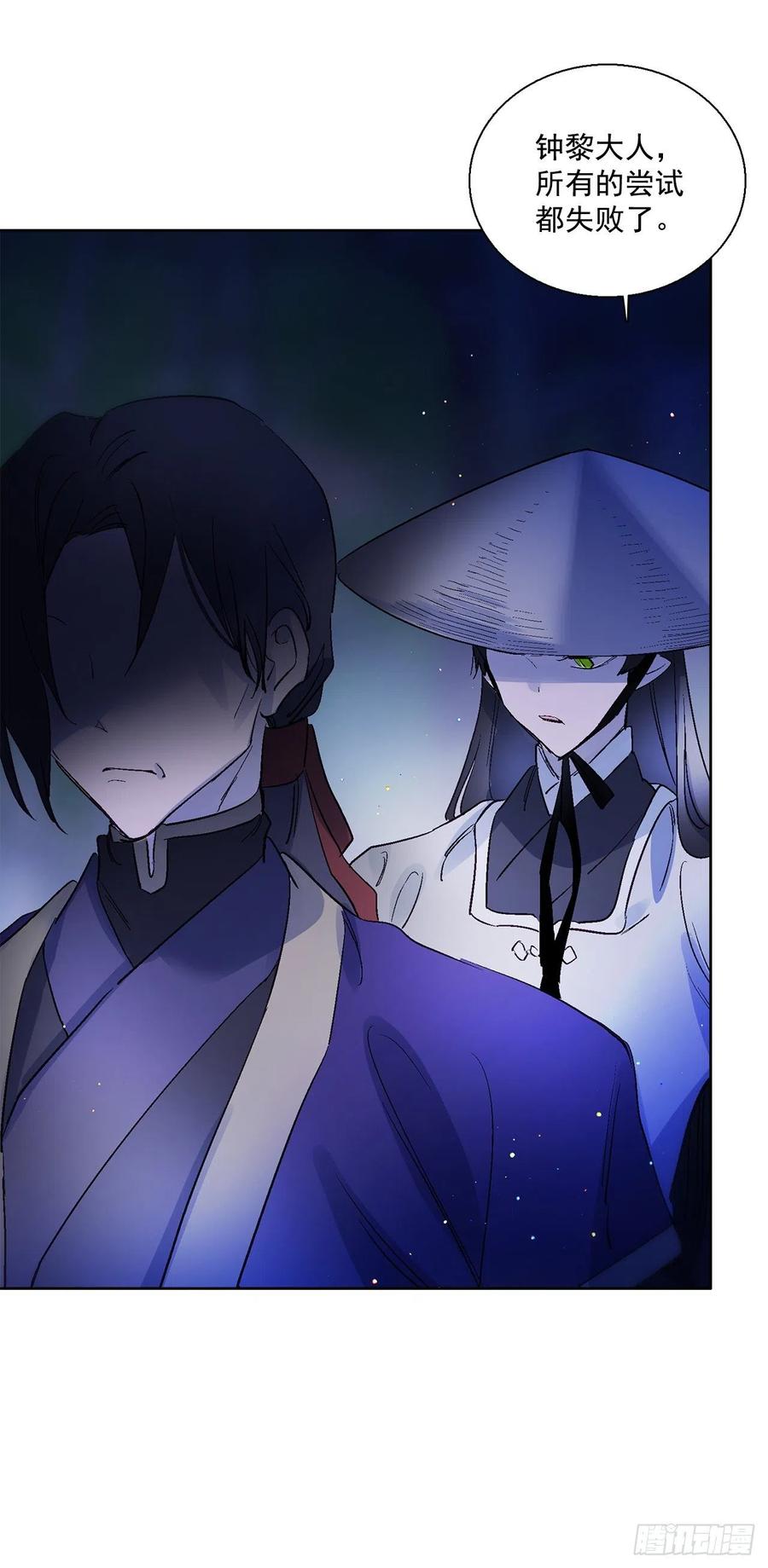 42.共生(1/2)-第43话