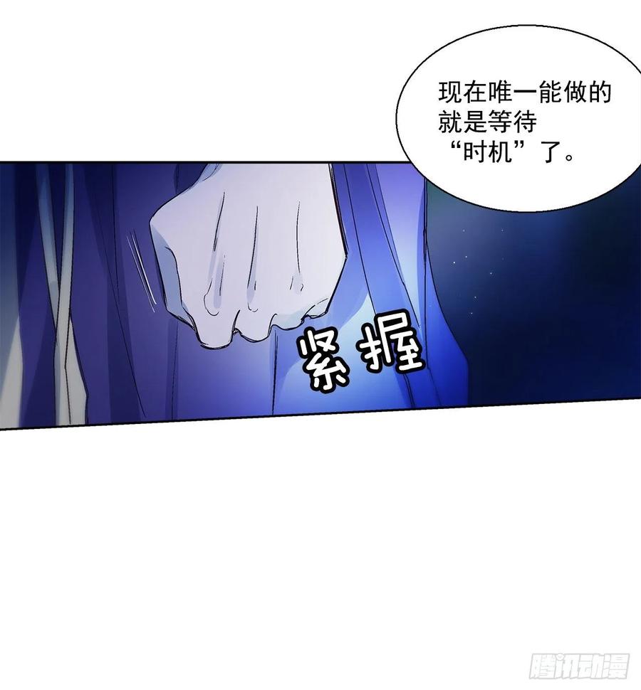 42.共生(1/2)-第43话