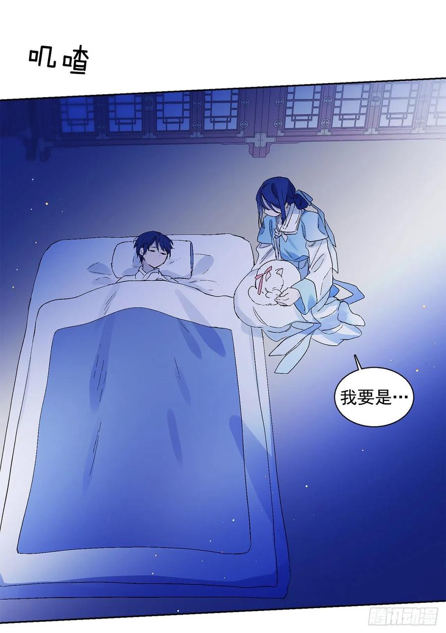 42.共生(1/2)-第43话