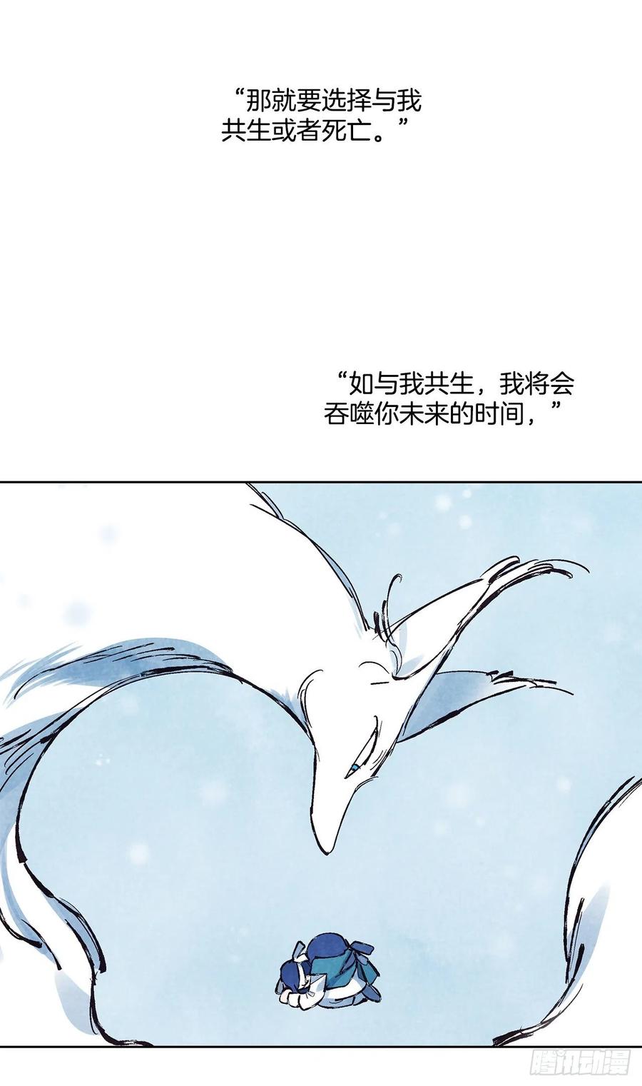 42.共生(1/2)-第43话
