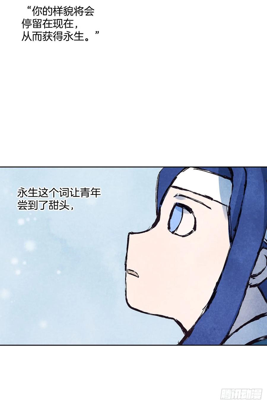 42.共生(1/2)-第43话
