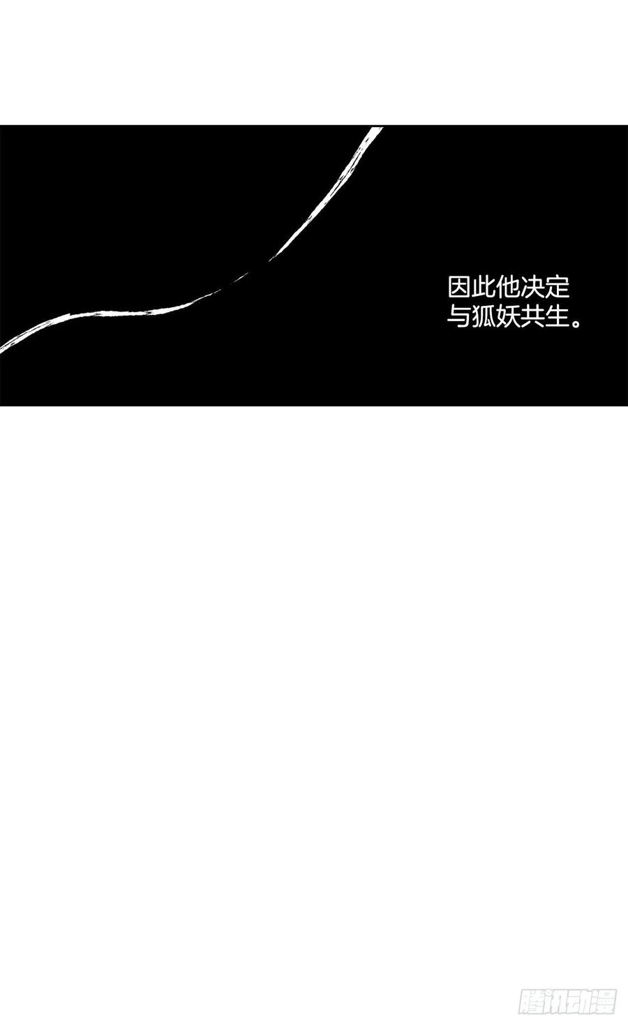 42.共生(1/2)-第43话