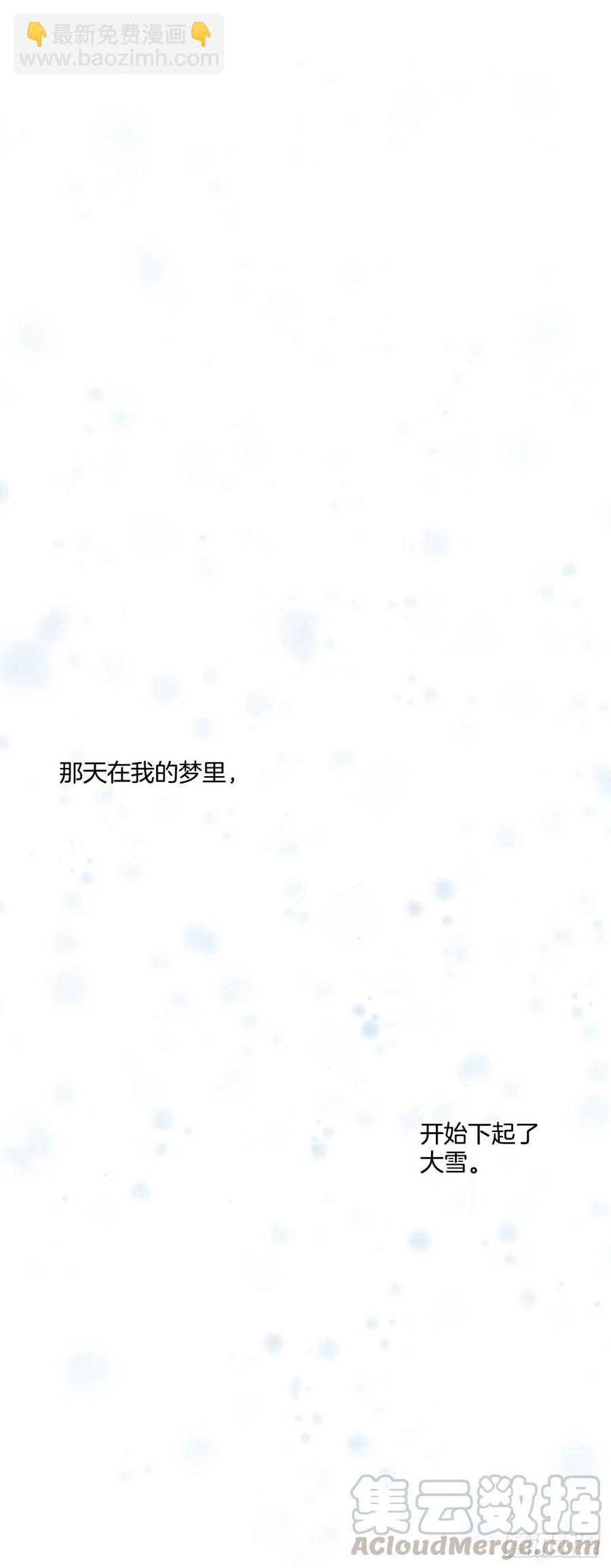 42.共生(1/2)-第43话