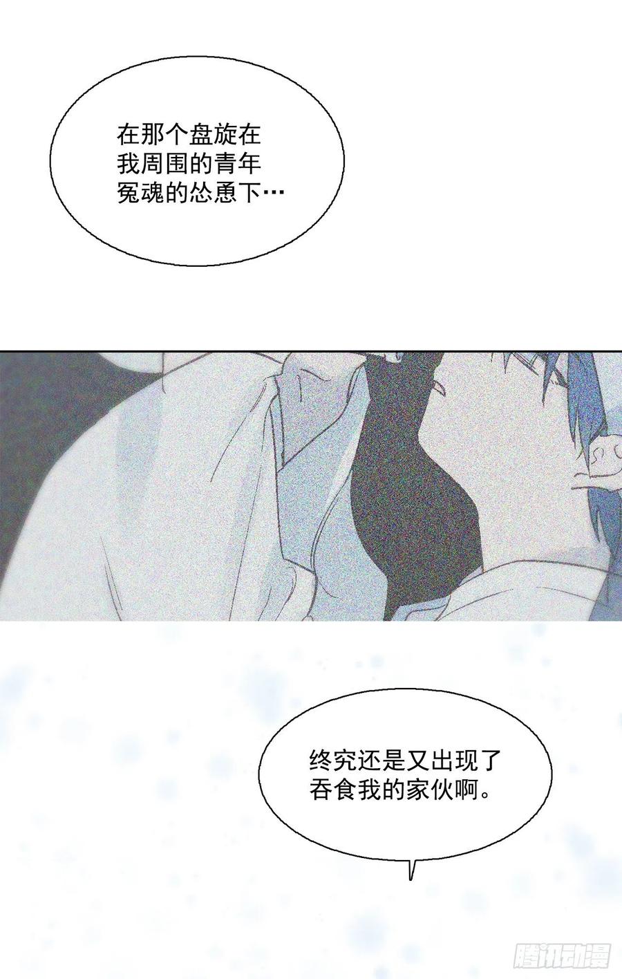 42.共生(1/2)-第43话