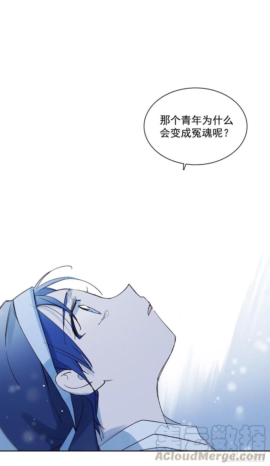 42.共生(1/2)-第43话
