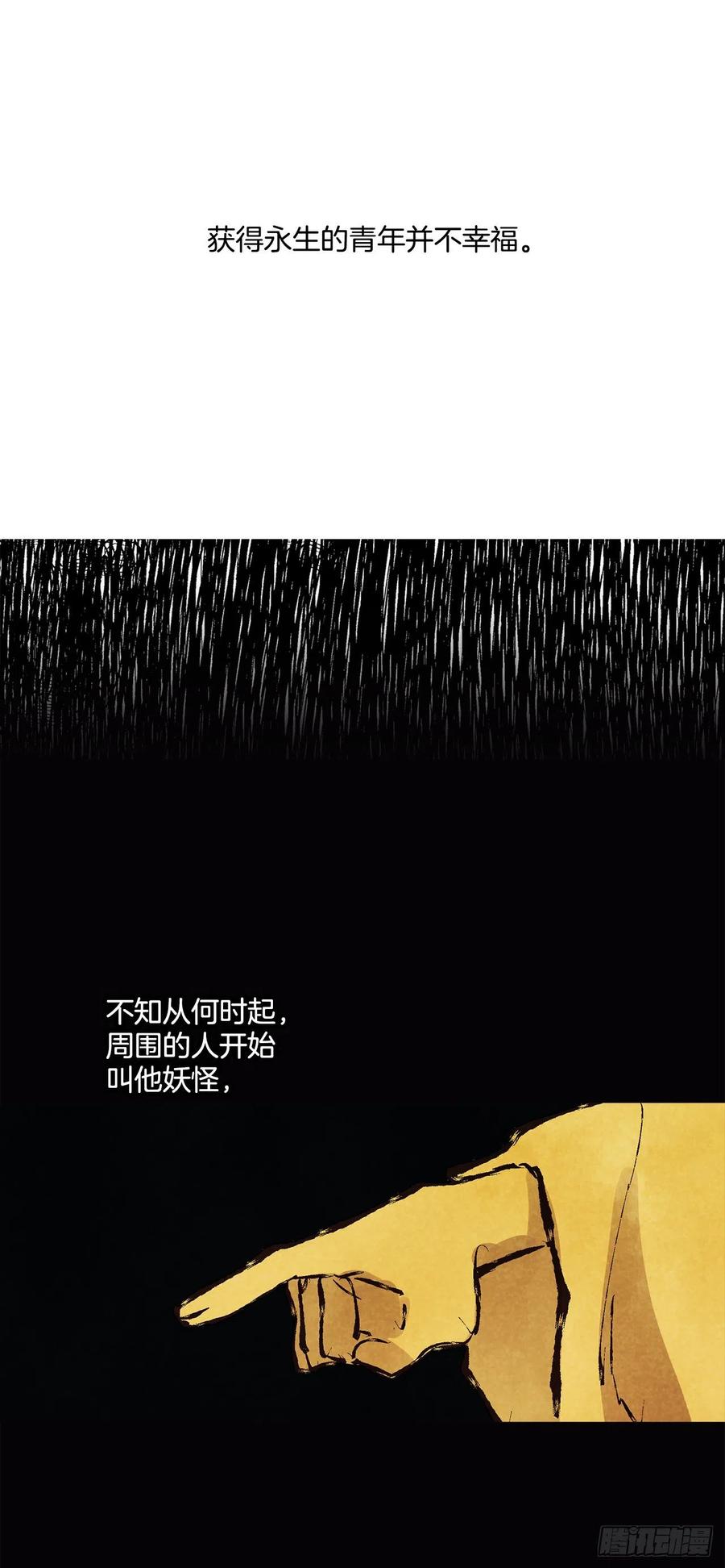 42.共生(1/2)-第43话