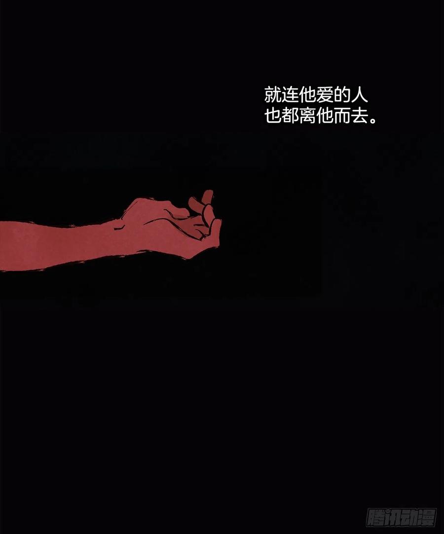 42.共生(1/2)-第43话