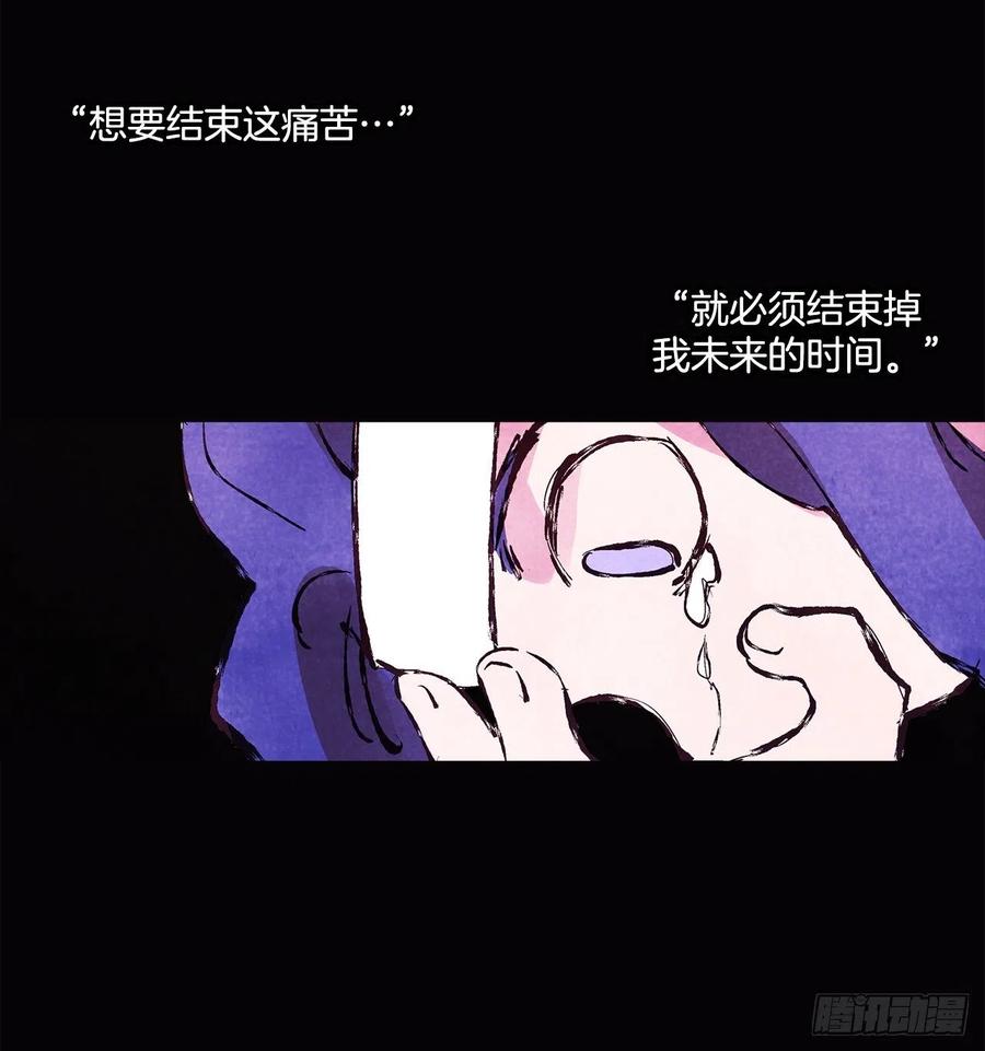 42.共生(1/2)-第43话