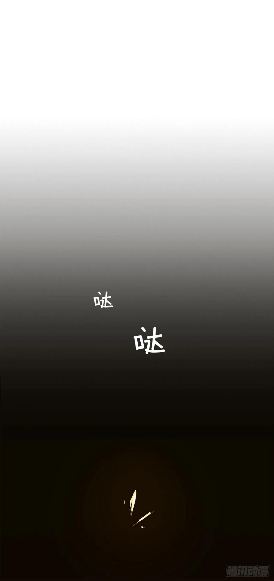 42.共生(1/2)-第43话