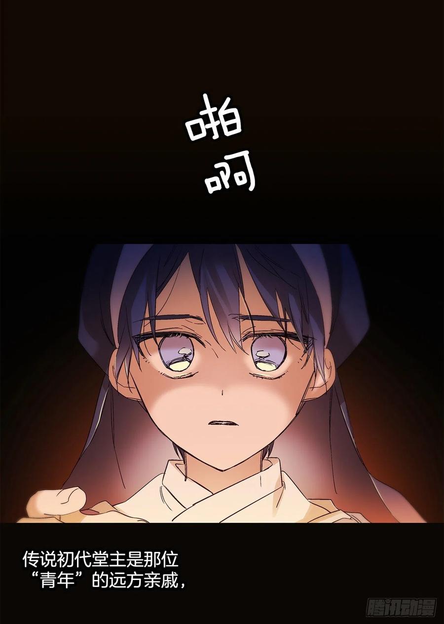 42.共生(1/2)-第43话
