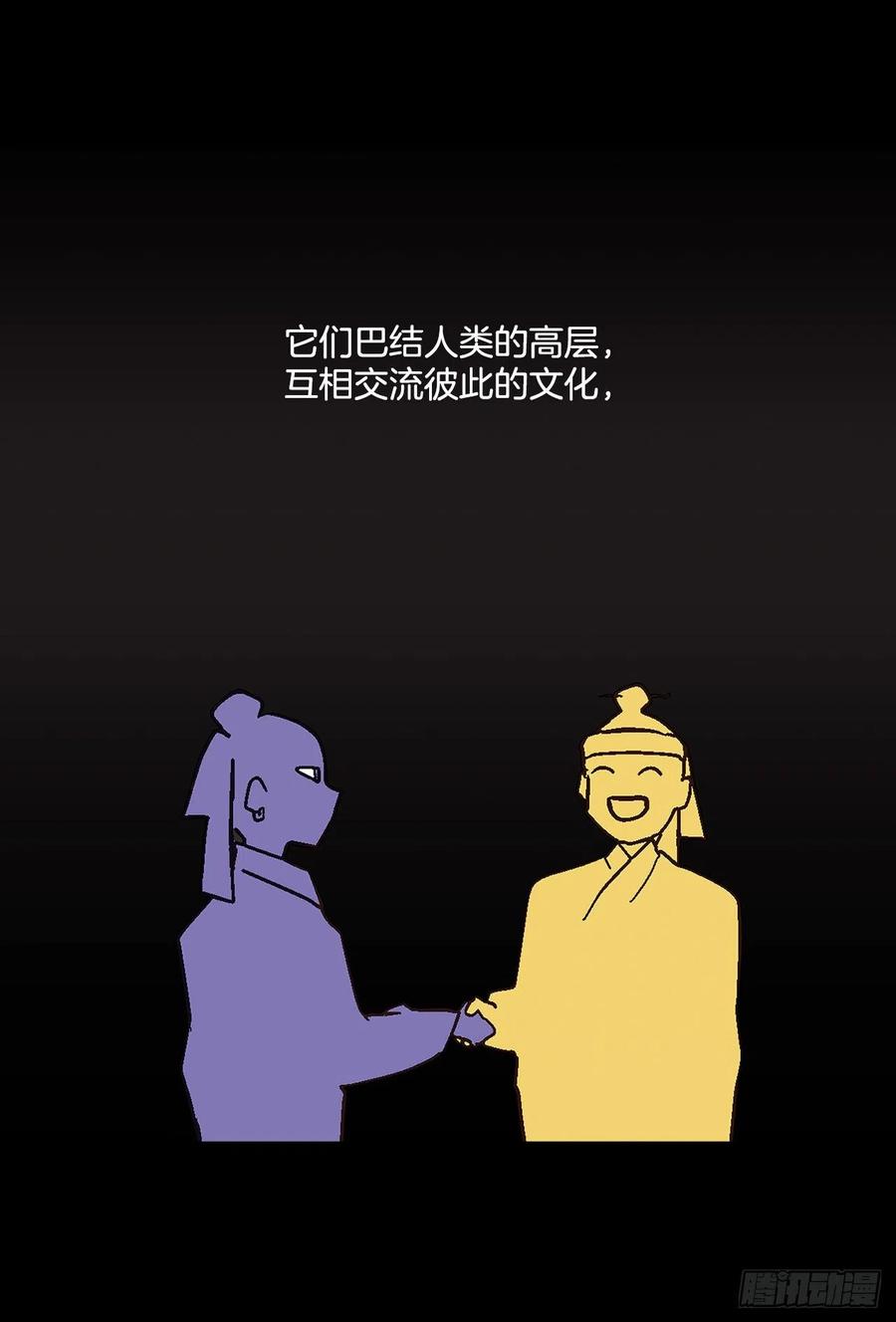 44.第二季开篇(1/2)-第45话