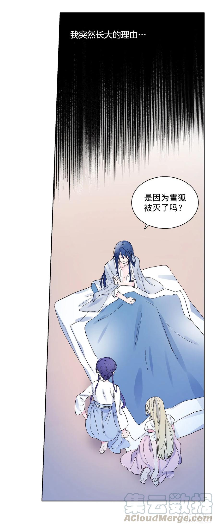 44.第二季开篇(1/2)-第45话