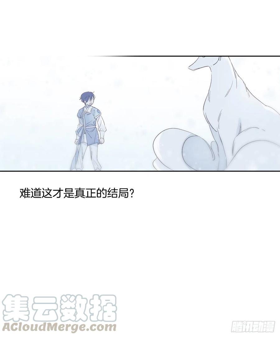 44.第二季开篇(1/2)-第45话
