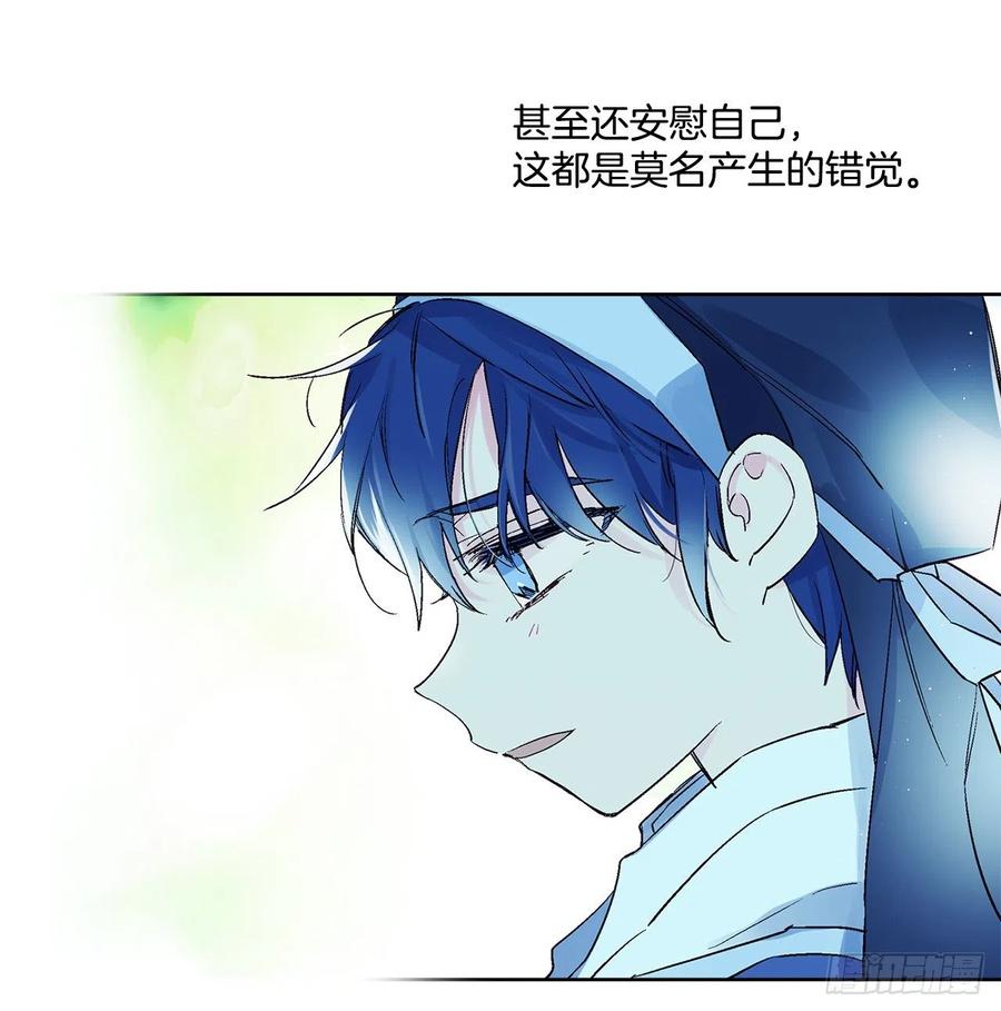 44.第二季开篇(1/2)-第45话