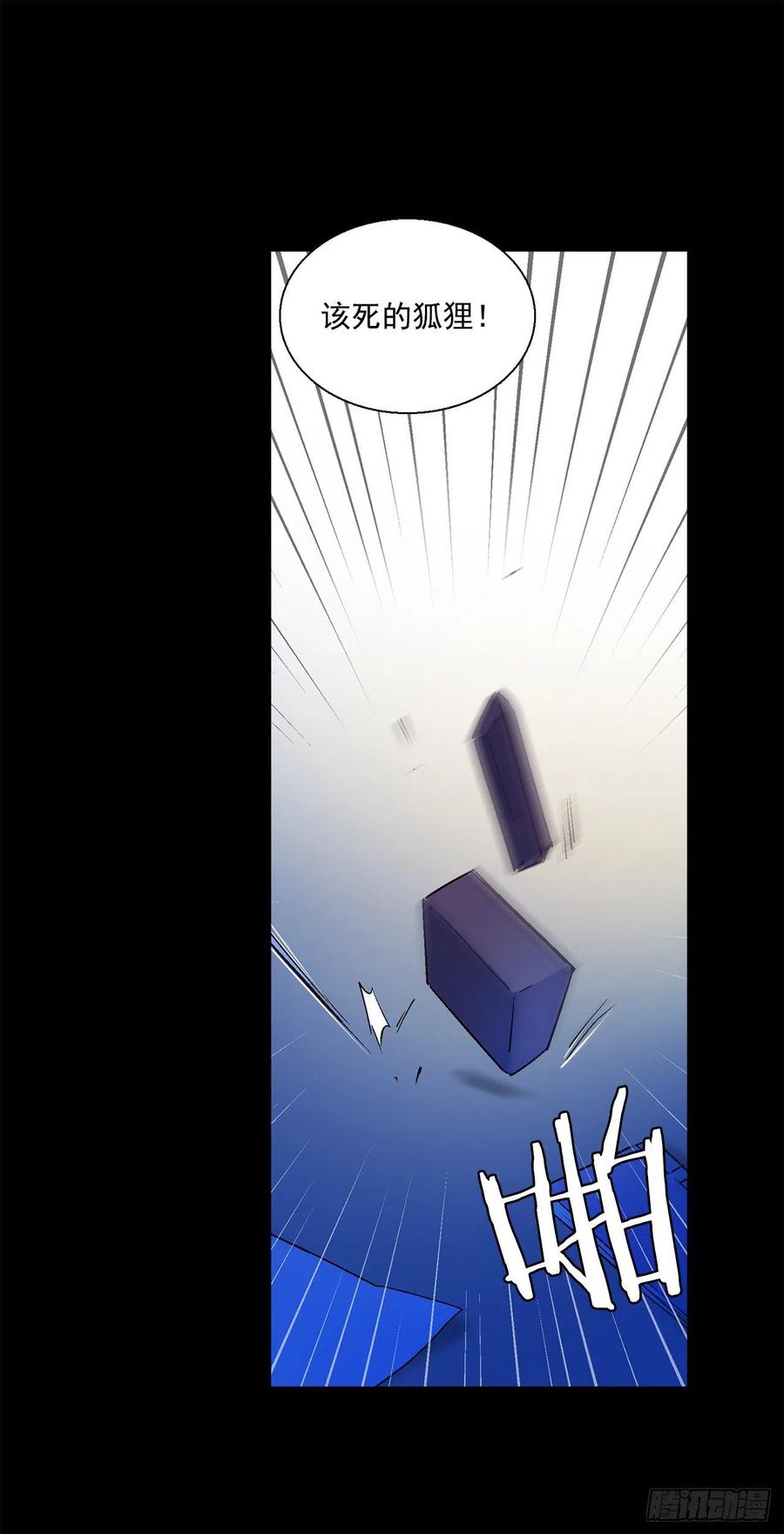 44.第二季开篇(1/2)-第45话