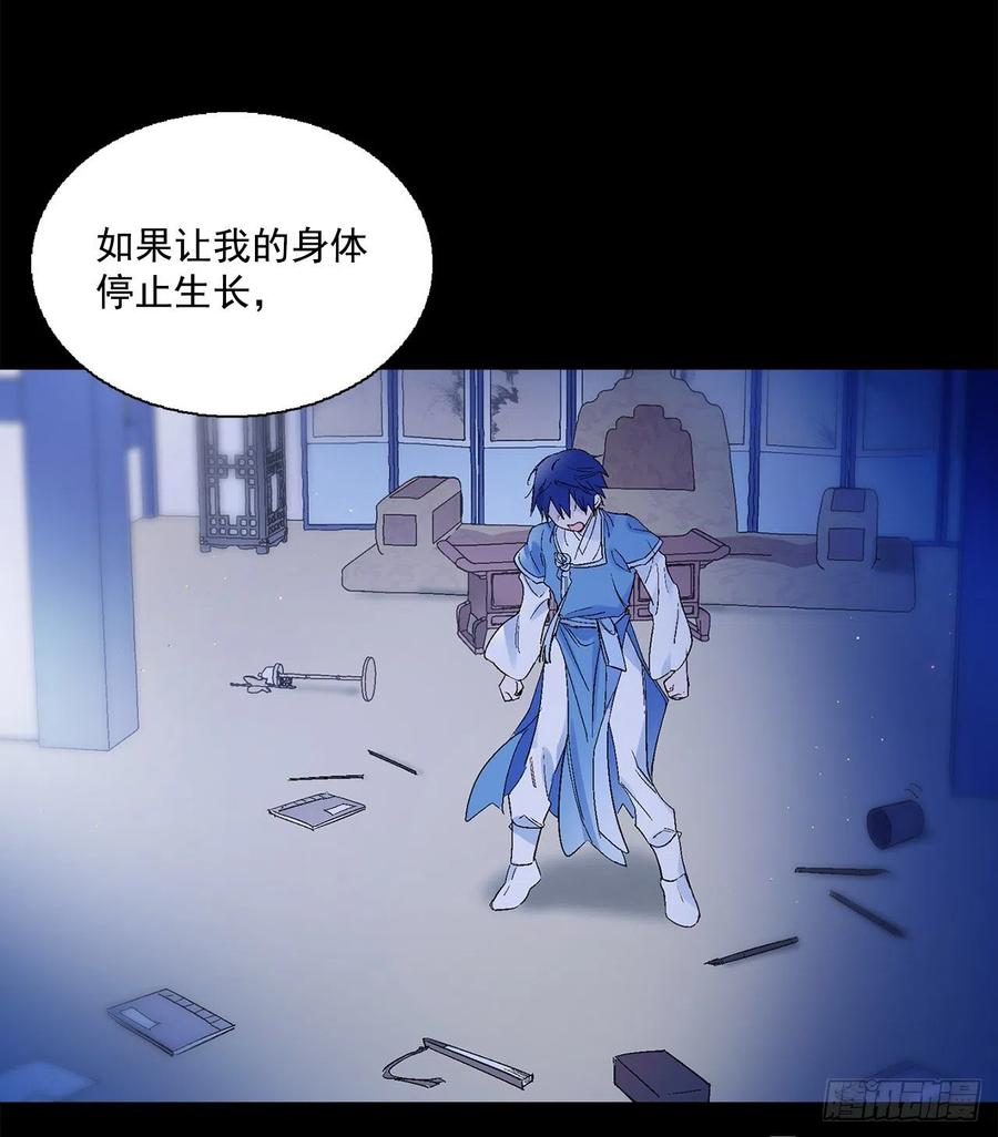 44.第二季开篇(1/2)-第45话