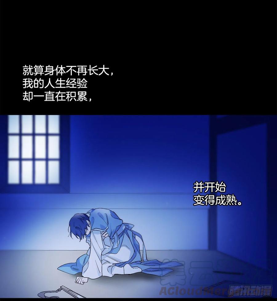 44.第二季开篇(1/2)-第45话