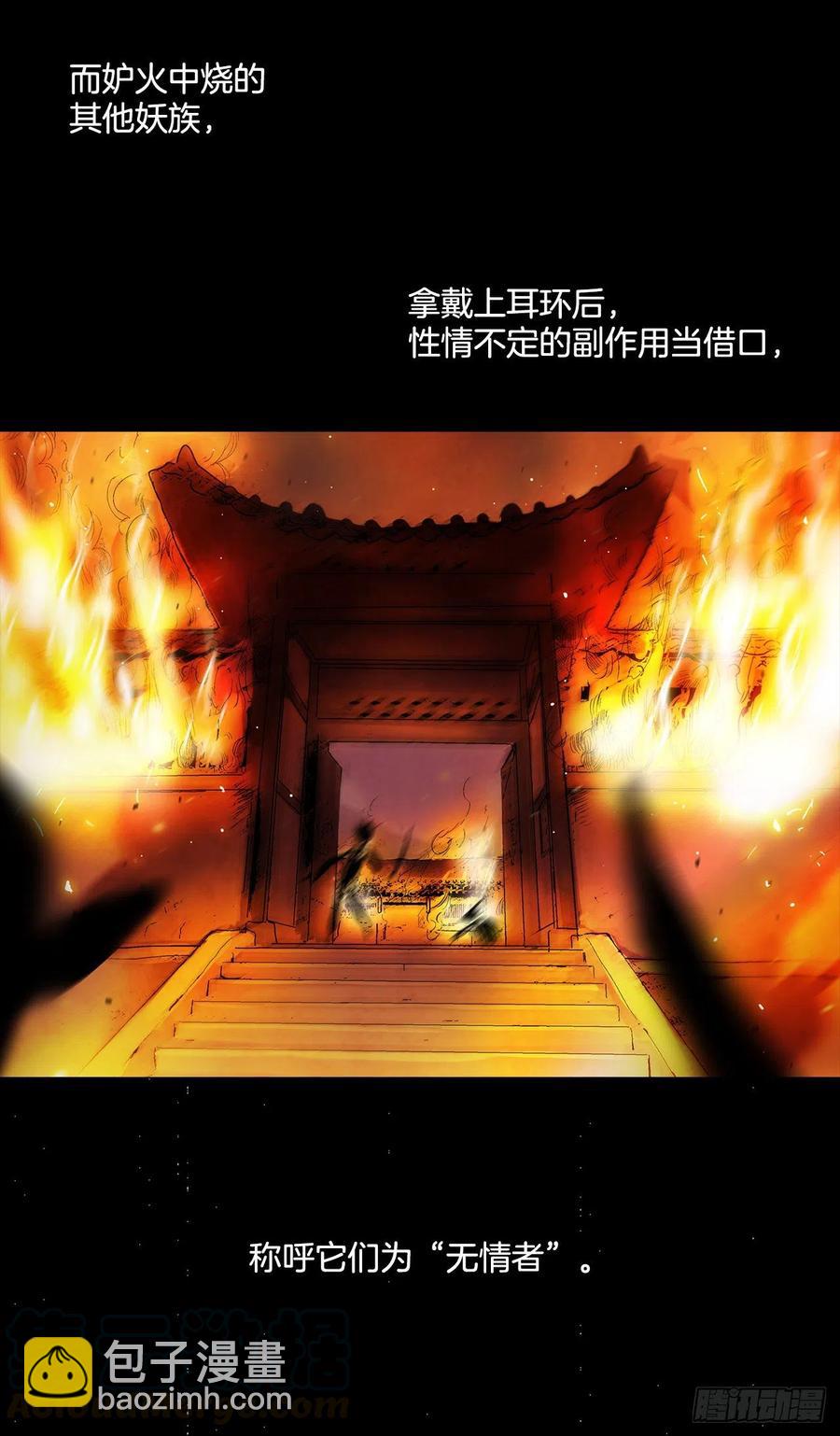 44.第二季开篇(1/2)-第45话