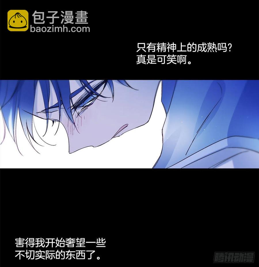 44.第二季开篇(1/2)-第45话